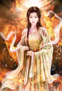 鹹魚翻身之娘子威武